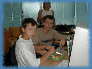 LAN